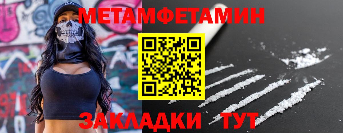 АМФ Premium  Вход с VPN  Городец 