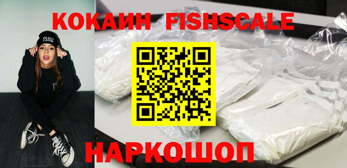 КОКАИН 97% Городец