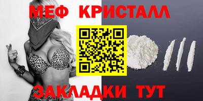 гашишное масло Боровичи