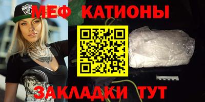 мескалин Братск