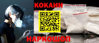 гашишное масло Боровичи