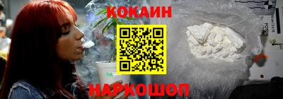 гашишное масло Боровичи