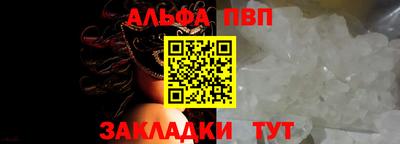 мескалин Братск