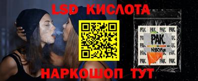 гашишное масло Боровичи