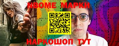 гашишное масло Боровичи