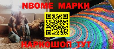 гашишное масло Боровичи