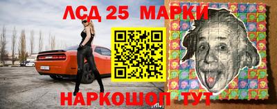 мескалин Братск