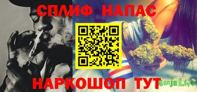 мескалин Братск