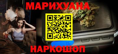 мескалин Братск