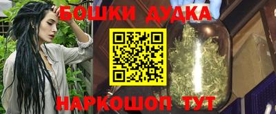 мескалин Братск