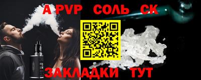 apvp Брянск