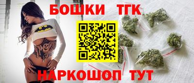 мескалин Братск