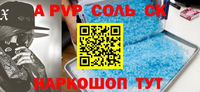 гашишное масло Боровичи