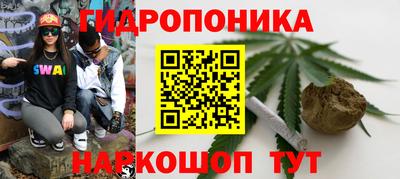 гашишное масло Боровичи