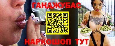 мескалин Братск