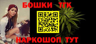 гашишное масло Боровичи