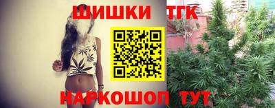 мескалин Братск