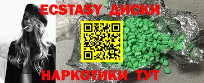 гашишное масло Боровичи