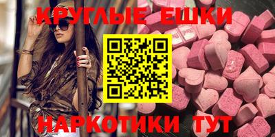 гашишное масло Боровичи