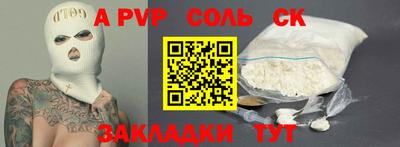 гашишное масло Боровичи