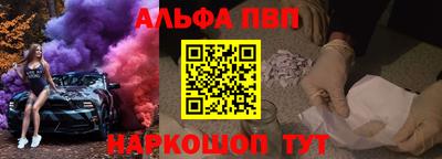 мескалин Братск