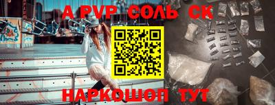 apvp Брянск
