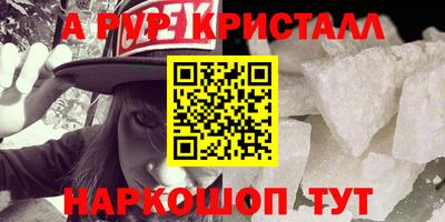 гашишное масло Боровичи
