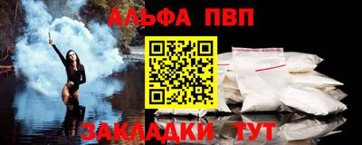 мескалин Братск