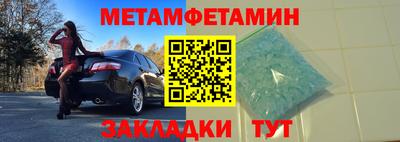 apvp Брянск