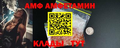 apvp Брянск