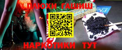 мескалин Братск