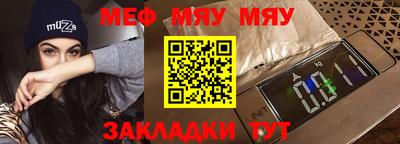 гашишное масло Боровичи