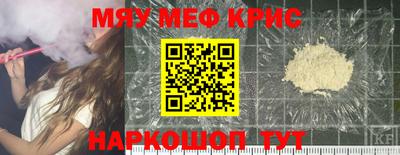 мескалин Братск