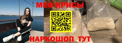 мескалин Братск