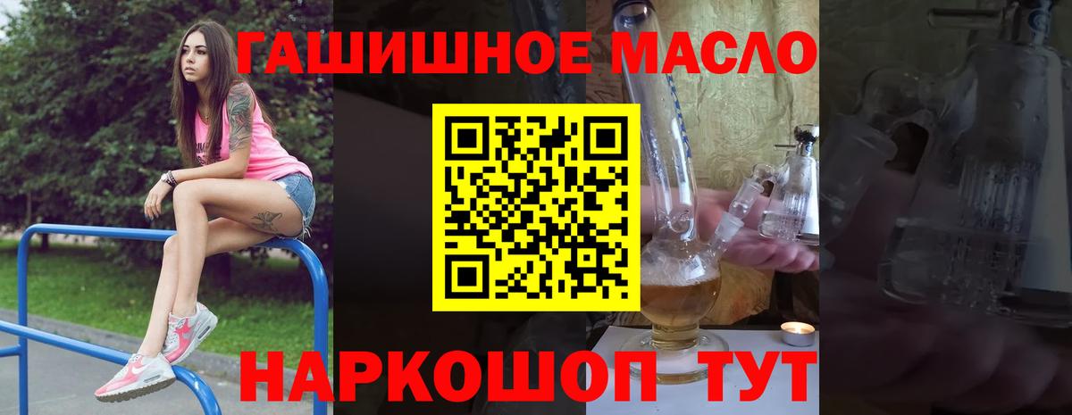 где продают   Дистиллят ТГК жижа  Вход с VPN  Городец 