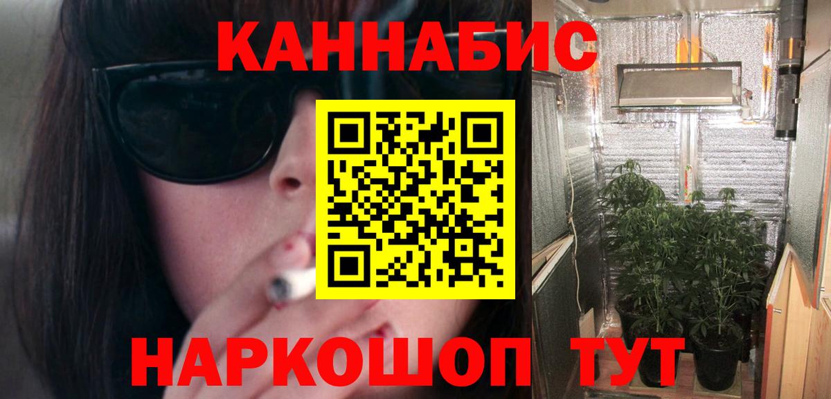 Бошки марихуана гибрид Городец