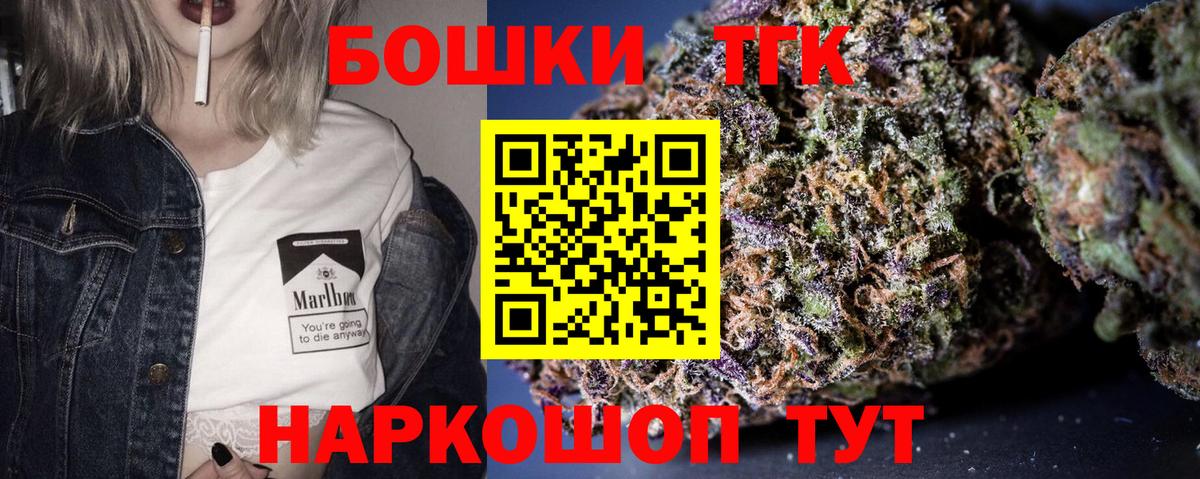 Городец  Конопля индика  Шишки марихуана семена  Марихуана гибрид  Вход с VPN 